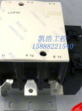LC1-F115交流接触器LC1F115M7 LC1F115Q7 F7 115A 380V 220V 110V