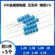 2.4R 1.5R 五色环 欧姆 2.7R 2.2R 1.8R 1.2R 5W金属膜电阻
