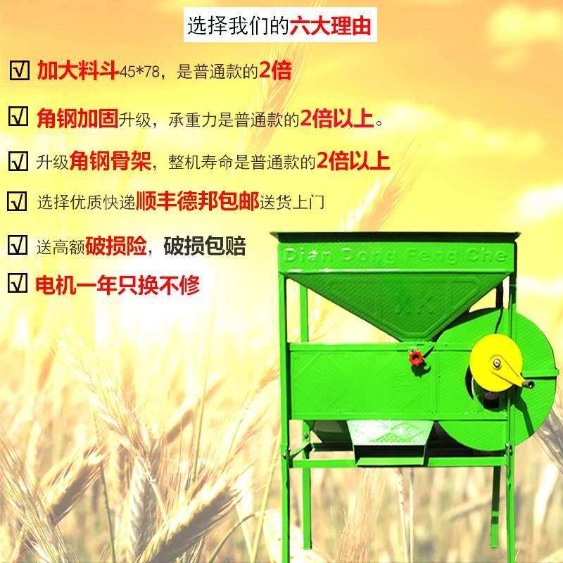 吹分离吹风机小型粮食除尘筛选机谷子扬场机吹皮清选机吹糠风选机