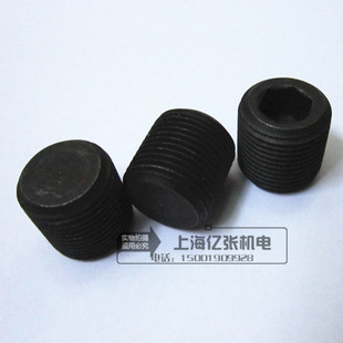 12.9级紧定堵头无头内六角机米止付螺丝 M18M12M14M16*1*20 30 40