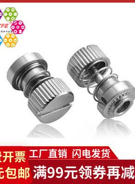 【PF31PF32-M3M4】镀镍松不脱螺钉 机柜面板组合  弹簧压铆螺丝