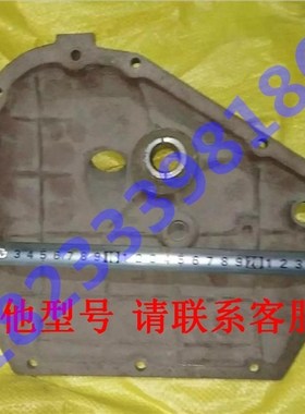 单缸水冷柴油机常工CGR185/R190 /192齿轮室盖 侧盖 边盖