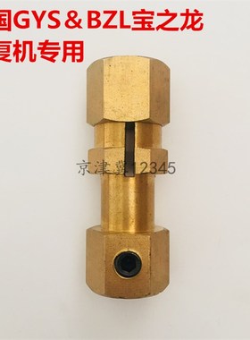 法国GYS宝之龙BZL外形修复机枪头铜头焊枪把配件钣金整形机介子机
