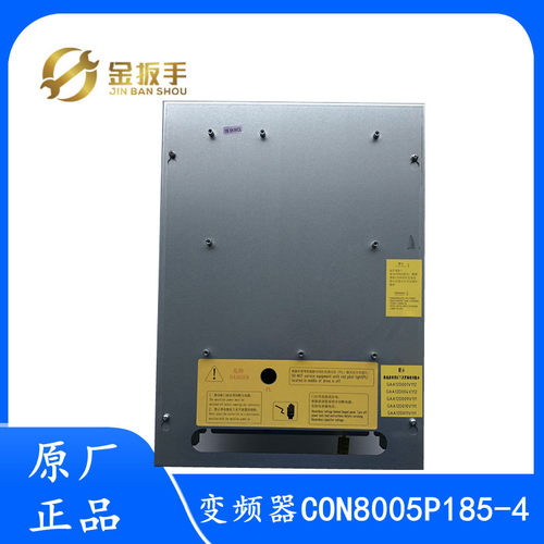 杭西奥 西子奥的斯电梯一体化变频器CON8005P185-4 CON8003Z185-4