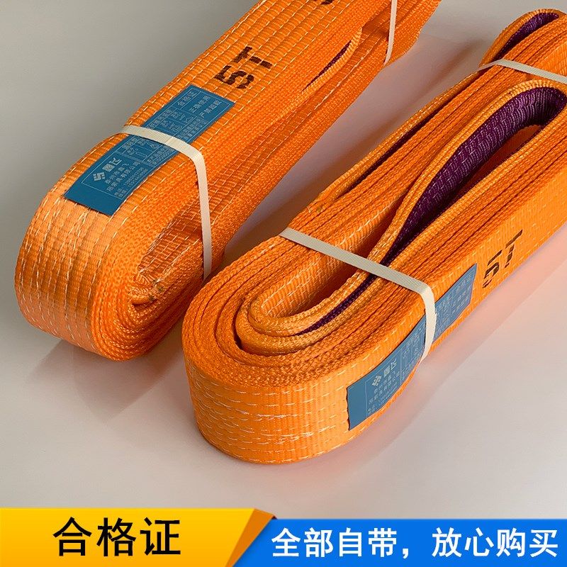 吊装带2吨扁平吊带5吨8吨6米10米起重带双扣布带3吨彩色涤纶扁带,橡塑材料及制品,橡胶管,淘宝优惠券,粉丝福利购,淘宝优惠卷