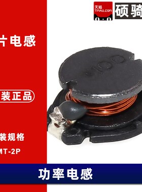 74456233 贴片功率电感 330uH 331 0.7A 12.7*10*5mm 绕线电感