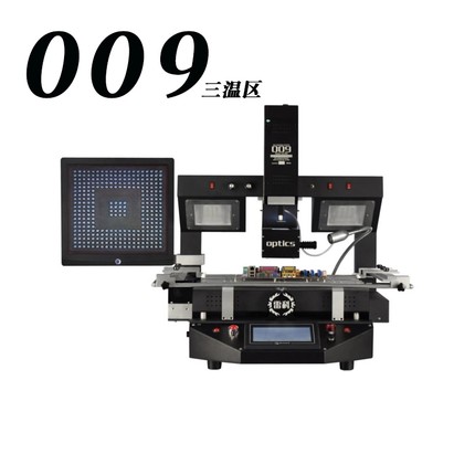 BGA返修台雷科009台式笔记本电脑主板维修台拆焊台芯片焊接加热台