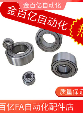 滚子轴承随动器C-NARTV5/C-NARTV6/8/10/12/15/17/C-NARTV20