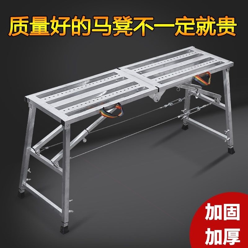 马凳多功能折叠鹰架加厚升降马镫室内装修马登刮腻子平面梯子