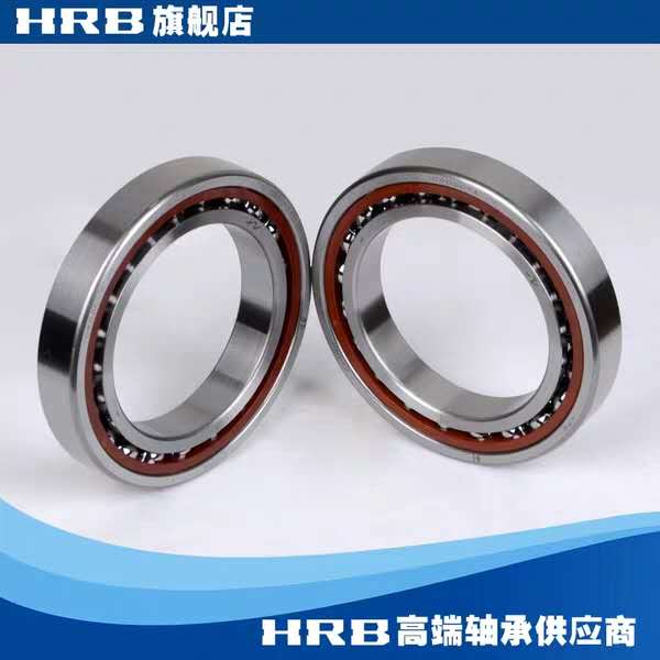 哈尔滨角接触轴承7405 7406 7407 7408 7409 7410AC M P4机床轴承