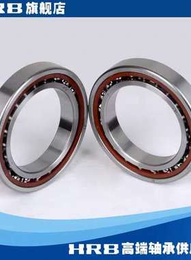 哈尔滨角接触轴承7405 7406 7407 7408 7409 7410AC M P4机床轴承