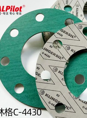 克林格耐高温非无石棉橡胶板垫片klinger-silc-4400/4430