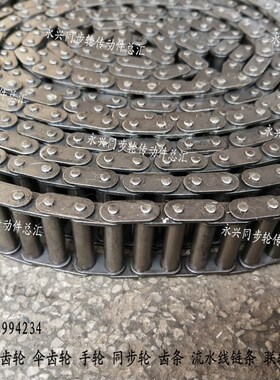 工业链条 钢制套筒链条  06B/08B内节加宽 节距9.525/12.7 套筒链