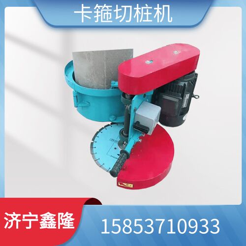卡箍切桩机水泥桩头切割机 卡箍式切桩机割桩机管桩桩头切割机