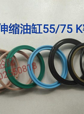泵车配件 SY支腿伸缩油缸55/75全套密封 进口密封件