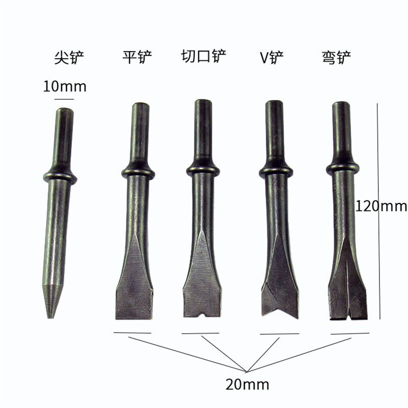 气铲铲头铲刀气锤锤头 气铲配件 特长 350mm平铲扁铲尖铲油桶铲,模玩/动漫/周边/娃圈三坑/桌游,桌游配件/卡套/保护膜,淘宝优惠券,粉丝福利购,淘宝优惠卷
