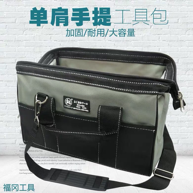 福冈工具箱大码帆布手提式工具包便携多功能工具兜电工维修收纳包