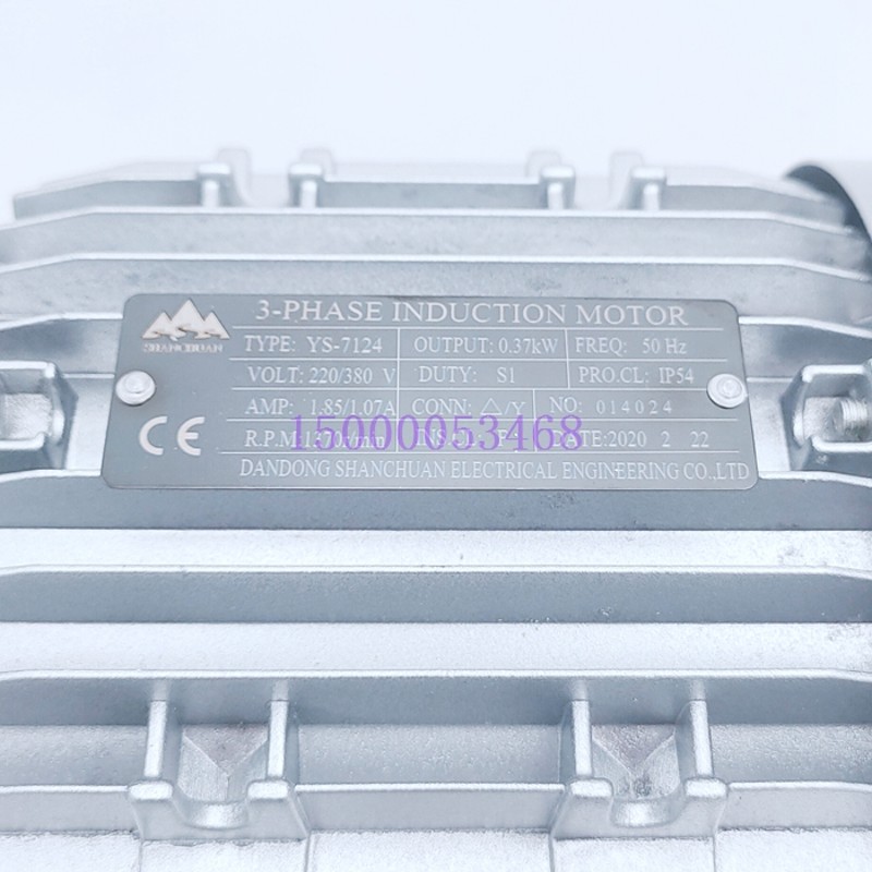 沈阳中捷Z3032*10/1 Z3040*12/1立柱夹紧电机 YS-7124  中捷配件