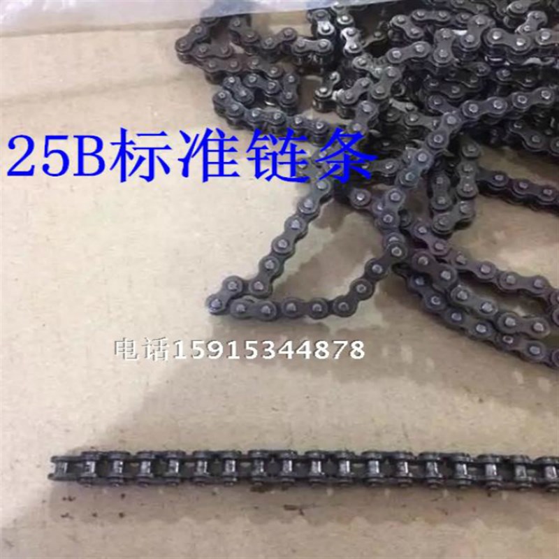 25B链条日东波峰焊入口链条 标准铁碳钢链条 04C碳钢传动运输链条