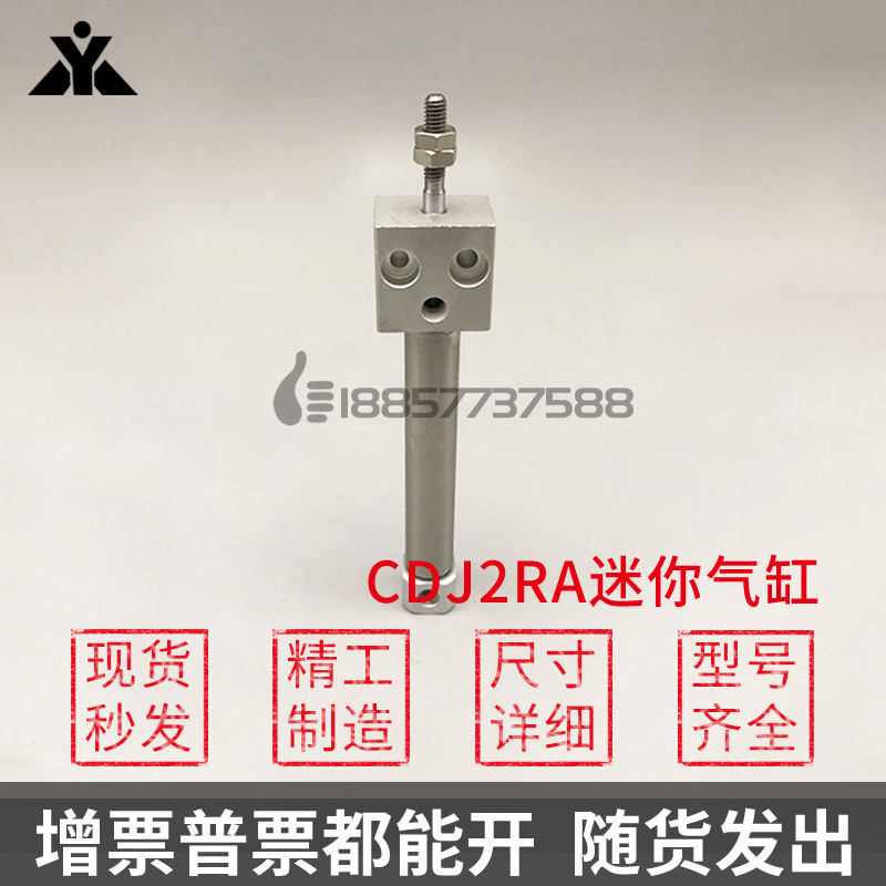 SMC型CJ2RA10/CDJ2RA10/CJ2RA16/CDJ2RA16-20-50B-Z 方头迷你气缸
