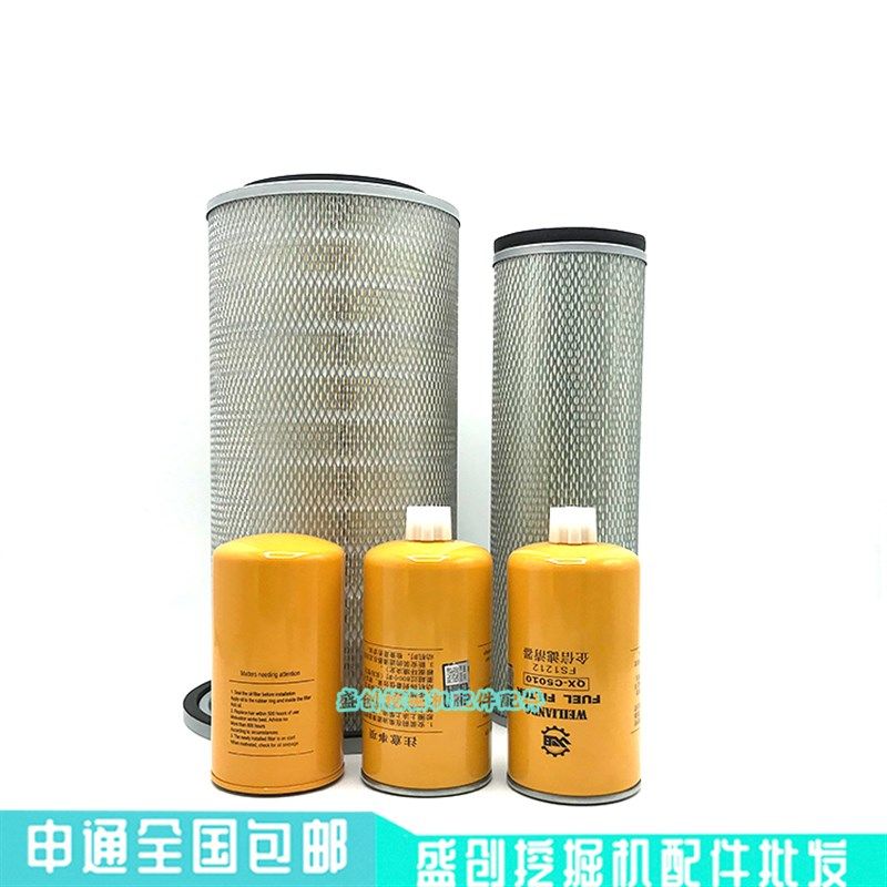 斗山大宇DH150 215 220-5 225-7柴油滤芯机油空气风格挖掘机配件,搬运/仓储/物流设备,其他起重搬运设备,淘宝优惠券,粉丝福利购,淘宝优惠卷