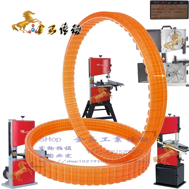 木工地恩地机电D&D迪玛特RBS-12A青岛带锯皮带带锯床沟带620/630