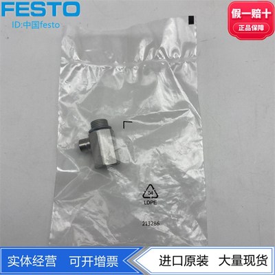 FESTO手动装置HAB-1/8-1/4-3/8-1/2 184585 184586 184588 184587