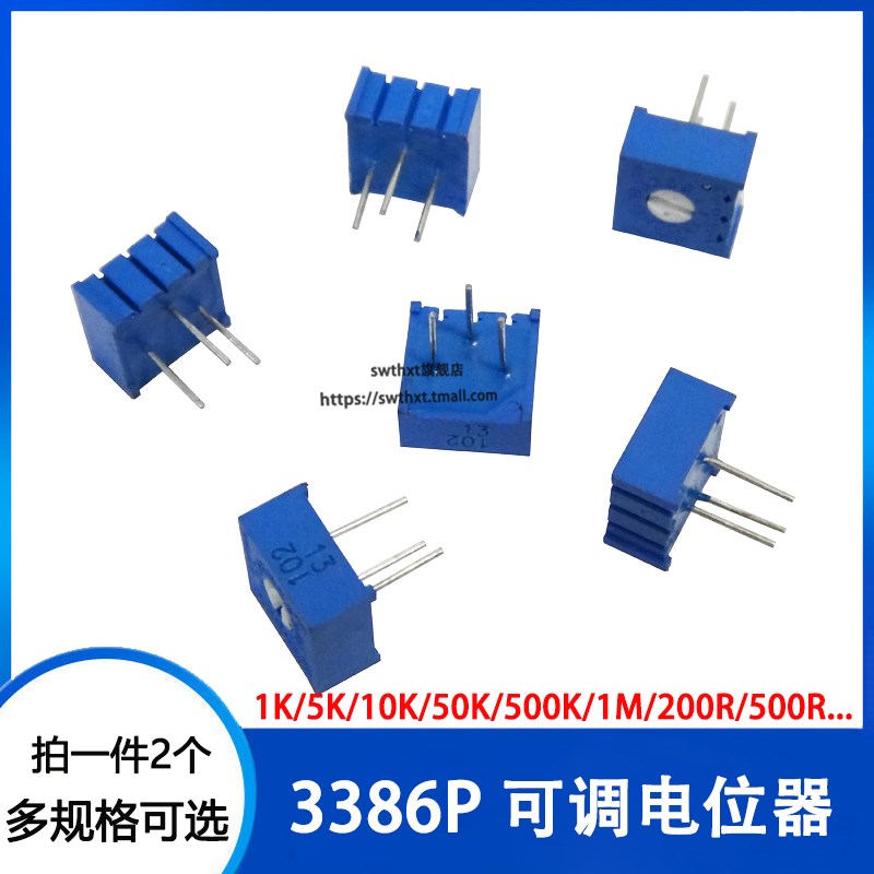 3386P电位器精密可调电阻1K/2K/5K/50K/100K/10K 103 503 203 R