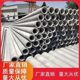 水泥电线杆非预应力10米配件直销230用国标钢筋混凝土电线杆电杆