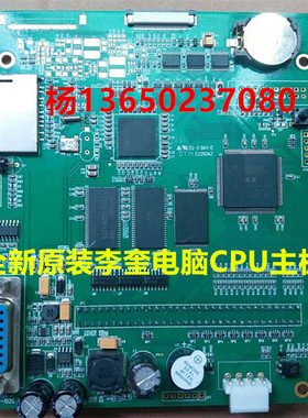 李奎电脑Ai63-57M Ai66-70C Ai68-70C Ai66-102 Ai68-102显示背板