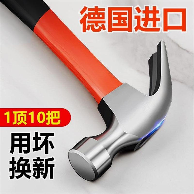 德国进口木工羊角锤防滑吸钉子直角专用锤子榔头铁钉锤拔钉子手锤