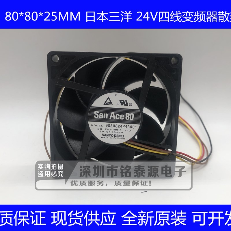 原装三洋8025  24V 0.21A  8CM四线变频器散热风扇GA0824P4G001