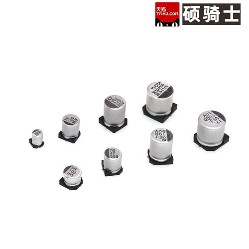 16V 铝电解电容 10/22/47/100/220/330/470/680/1000 UF 贴片
