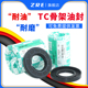 TC密封圈骨架油封尺寸大全