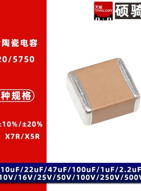 2220 贴片电容 1n F10nF 100NF 0.1UF 102 103  X7R 10% 1/3/5KV