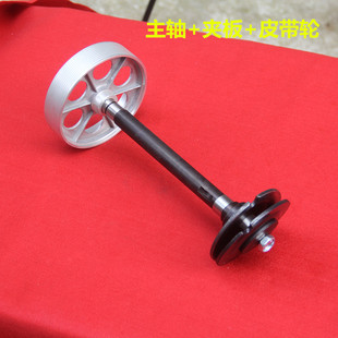 博海 355型皮带式切割机配件 主轴 夹板 皮带轮 切割机轴砂轮压板