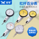 睿智杠杆百分表盘表座一套校表头0 10mm高精度0.001磁力磁性表座