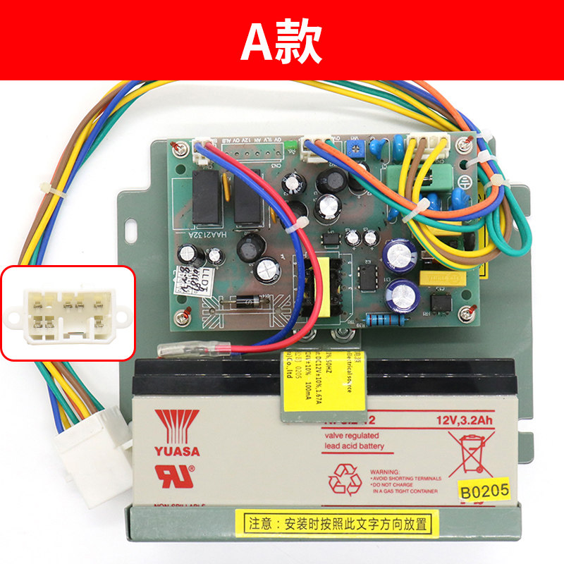 日立电梯应急电源 轿顶照明电池 13503869-B 12V24V 广日电梯配件