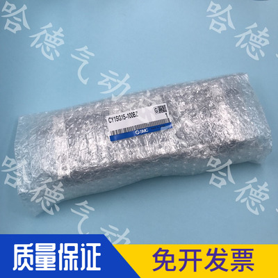 CDY1S/CY1S20H-100-200-300-400-500Z全新原装正品日本SMC气缸