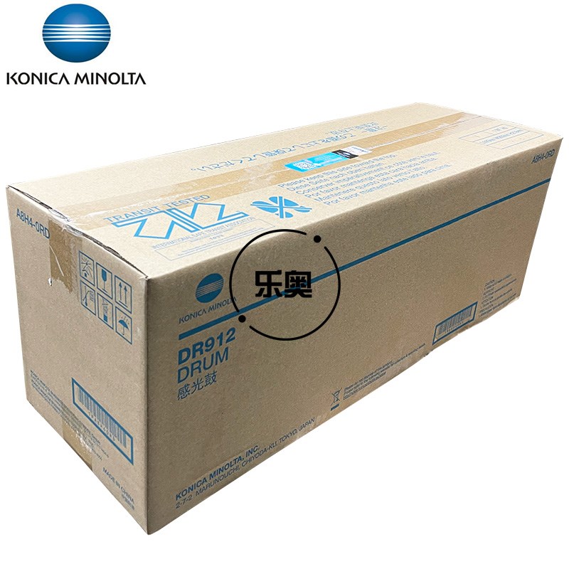 原装 柯美BH758 美能达bh808 958感光鼓组件DR912 硒鼓套鼓