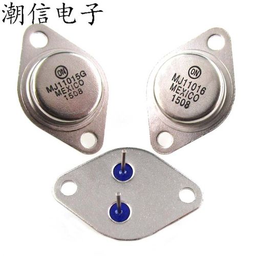 MJ11015G 配对 MJ11016G 音频功放管 全新原装 实价 可以直接拍买