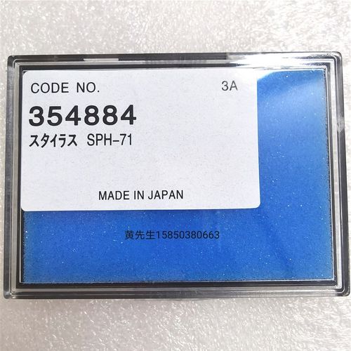 三丰轮廓度仪专用测针SPH-71刀刃型钨钢测头单切面测针型号354884