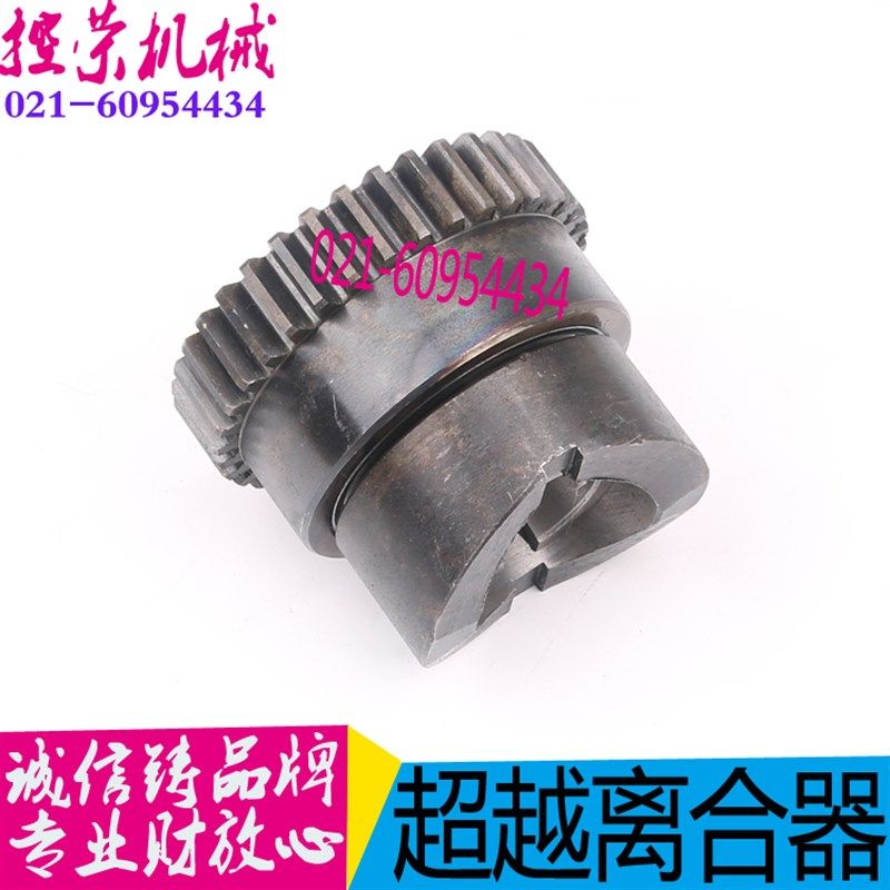 CW6180车床超越离合器 CW6163车床超越离合器大连 CW6180车床配件,纺织面料/辅料/配套,服装加工设备,淘宝优惠券,粉丝福利购,淘宝优惠卷