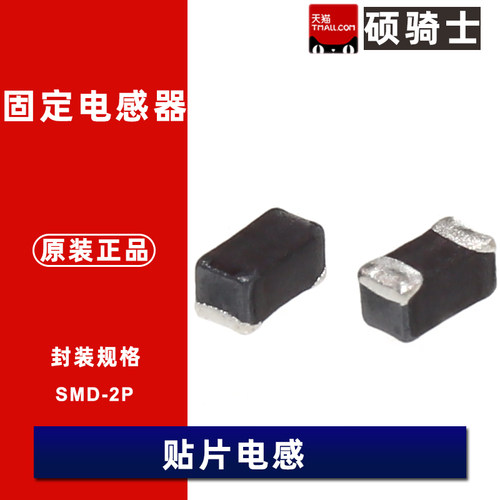 BRL1608T100M 0603 10uH  20% 0.17A  屏蔽电感 贴片绕线电感