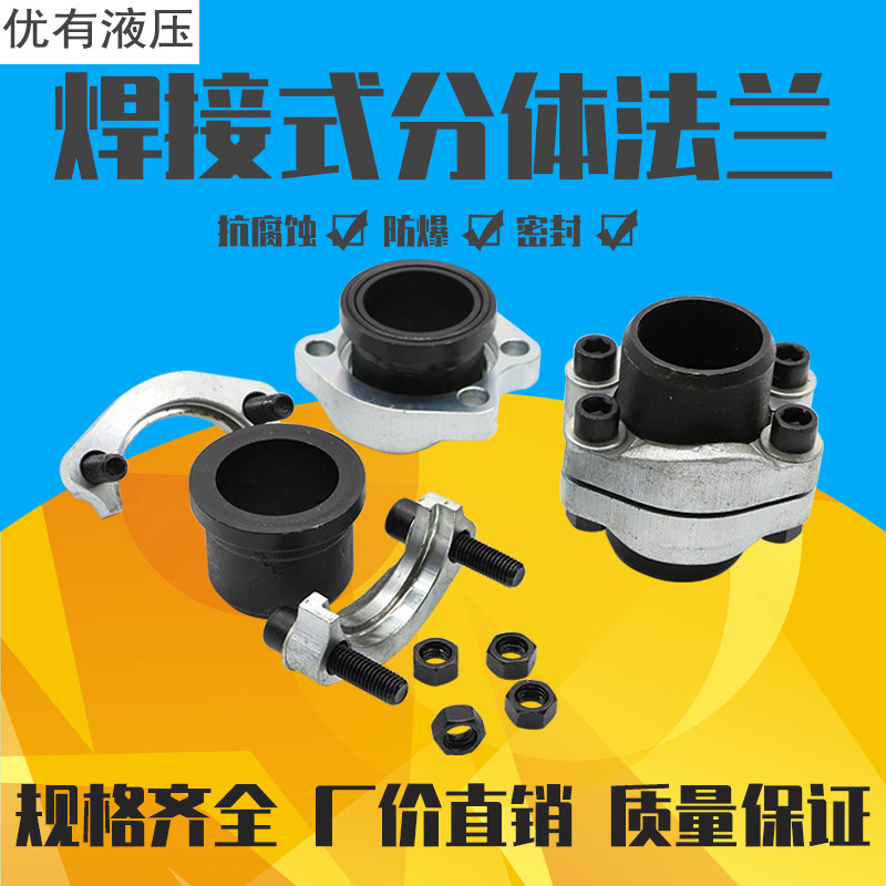 SAE分体焊接法兰 JB/ZQ4187-97 B型 3000/ 6000PSII AFKV型 BSF型,搬运/仓储/物流设备,其他起重搬运设备,淘宝优惠券,粉丝福利购,淘宝优惠卷