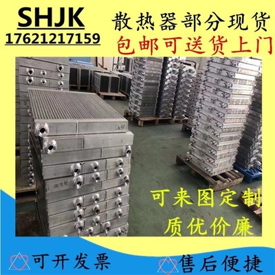 阿特拉斯空压机SF15空压机铝制板散热器1622059409现货供应