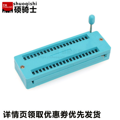 IC紧锁座插座 单片机测试座 宽窄体14P 16P 18P 24P 28P 32P 40P