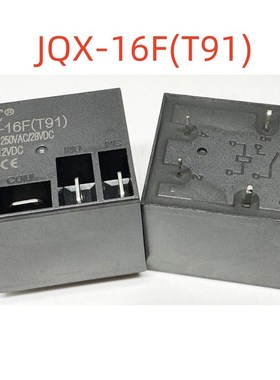 全新原装 5脚 三插片 40A 继电器 JQX-16F(T91) 12VDC T91L-1C