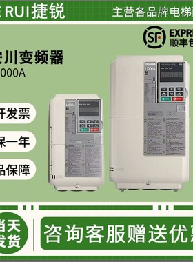 安川变频器L1000A系列CIMR-LB4A0024FAC电梯专用YASKAWA原装配件