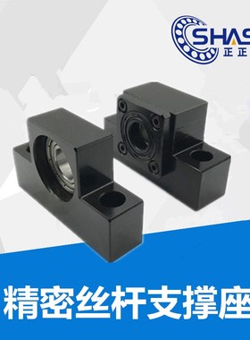 丝杆轴支座固定侧BSWN BSWR/BUNR/C-BSW/C-BUN6/8/10/12/15/20/25